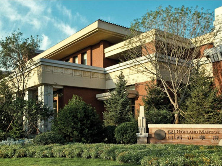 北京西山華府別墅