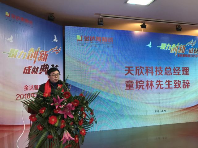 仿古磚加盟,仿古磚招商,仿古磚十大品牌,金達雅瓷磚,噴墨磚 仿古磚加盟,仿古磚招商,仿古磚十大品牌,金達雅瓷磚,噴墨磚