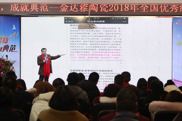 仿古磚加盟,仿古磚招商,仿古磚十大品牌,金達雅瓷磚,噴墨磚 仿古磚加盟,仿古磚招商,仿古磚十大品牌,金達雅瓷磚,噴墨磚