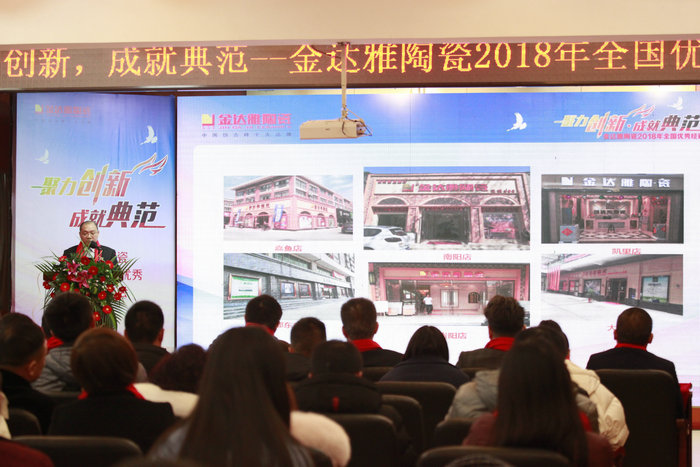 仿古磚加盟,仿古磚招商,仿古磚十大品牌,金達雅瓷磚,噴墨磚 仿古磚加盟,仿古磚招商,仿古磚十大品牌,金達雅瓷磚,噴墨磚