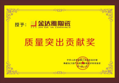 仿古磚加盟,仿古磚招商,仿古磚十大品牌,金達雅瓷磚,噴墨磚