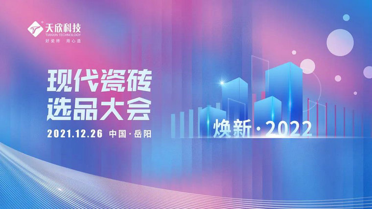 仿古磚加盟,仿古磚招商,仿古磚十大品牌,金達雅瓷磚,噴墨磚 仿古磚加盟,仿古磚招商,仿古磚十大品牌,金達雅瓷磚,噴墨磚