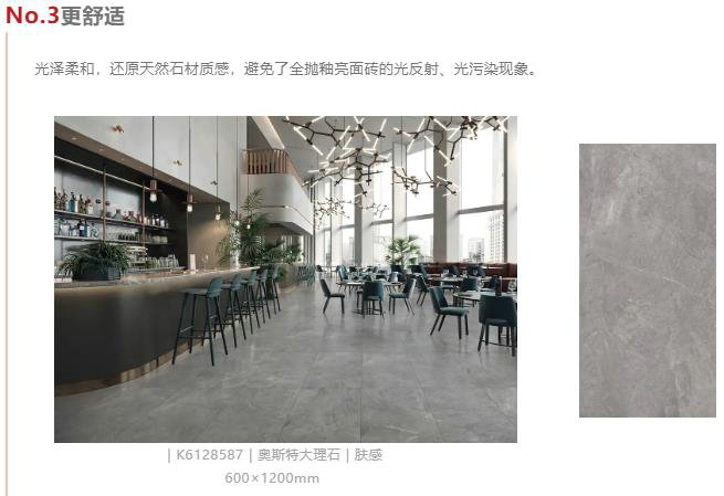 仿古磚加盟,仿古磚招商,仿古磚十大品牌,金達雅瓷磚,噴墨磚