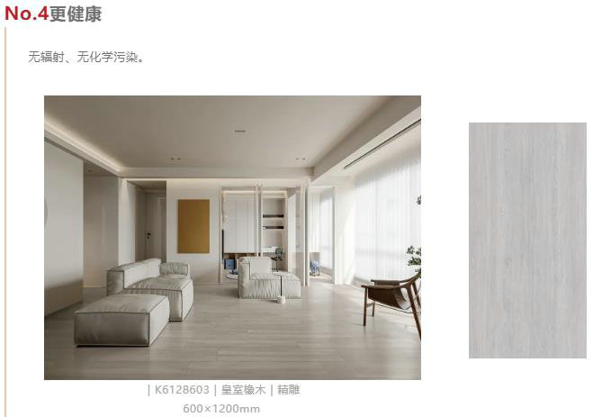 仿古磚加盟,仿古磚招商,仿古磚十大品牌,金達雅瓷磚,噴墨磚 仿古磚加盟,仿古磚招商,仿古磚十大品牌,金達雅瓷磚,噴墨磚