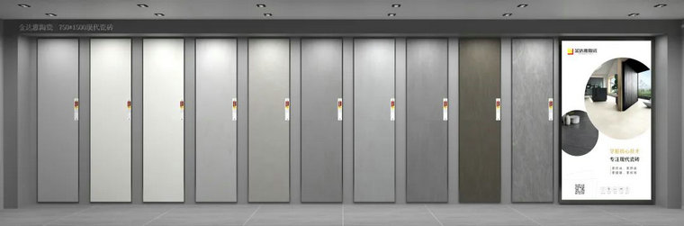 瓷磚加盟,瓷磚招商,現代瓷磚,金達雅瓷磚,景觀(guān)厚磚 瓷磚加盟,瓷磚招商,現代瓷磚,金達雅瓷磚,景觀(guān)厚磚